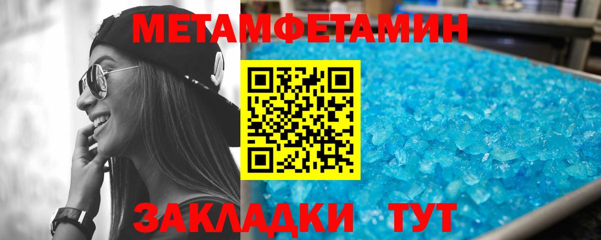 Амфетамин  Вход с VPN  Заречный  АМФЕТАМИН Розовый 