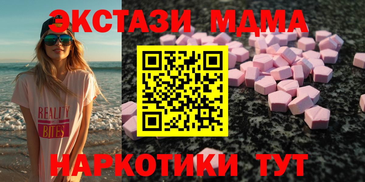 Ecstasy mix Заречный