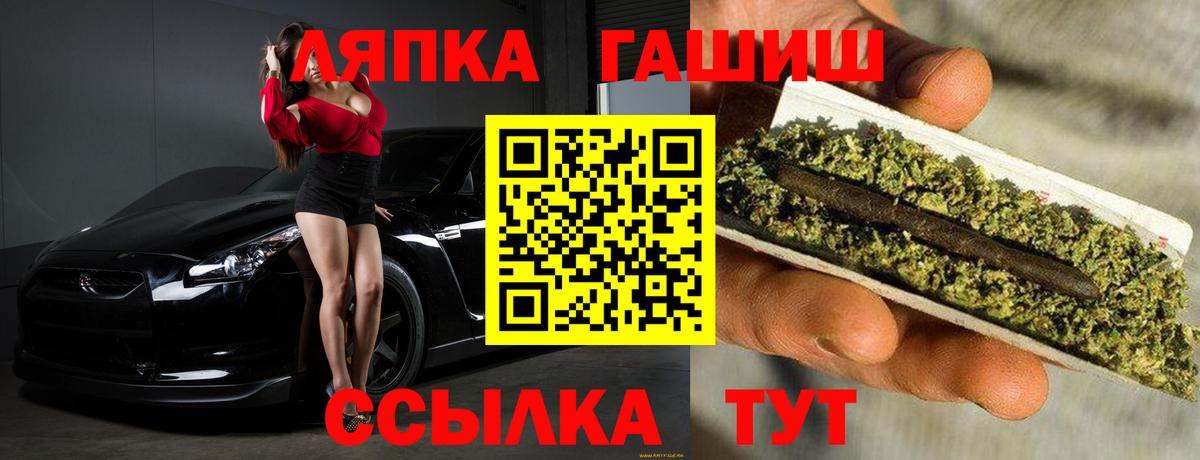 Гашиш гашик  Вход с VPN  Заречный  ГАШИШ индика сатива 