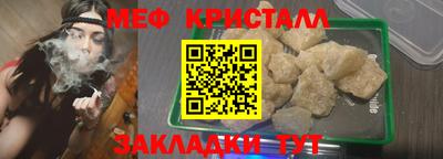 меф Жуковский