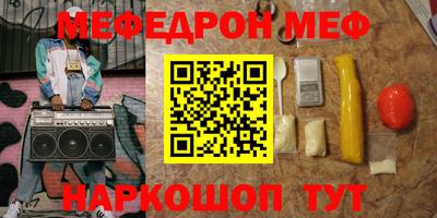меф Жуковский