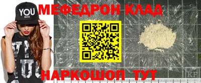меф Жуковский