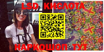 марки lsd Заволжье