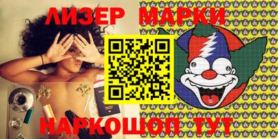 марки lsd Заволжье