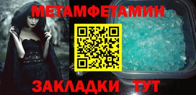 меф Жуковский