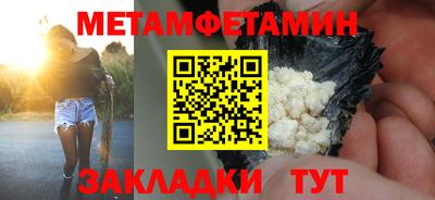 меф Жуковский