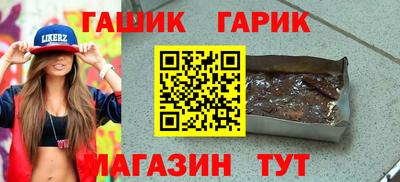 марки lsd Заволжье