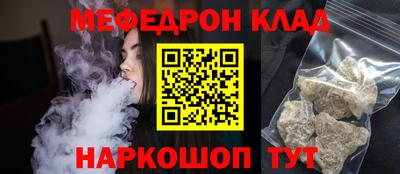 меф Жуковский