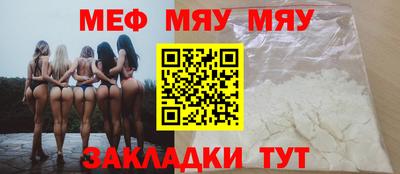 меф Жуковский
