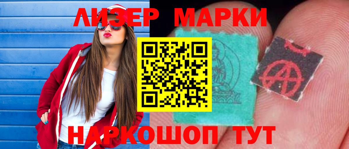 Заречный  LSD-25 экстази ecstasy  Вход с VPN  Лсд 25 экстази кислота 
