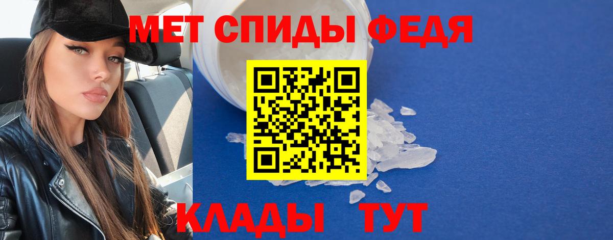 Заречный  Метамфетамин пудра  Вход с VPN 