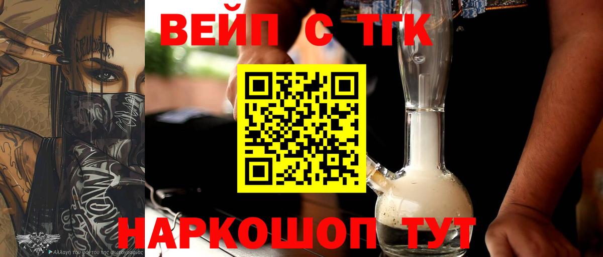 Дистиллят ТГК концентрат Заречный