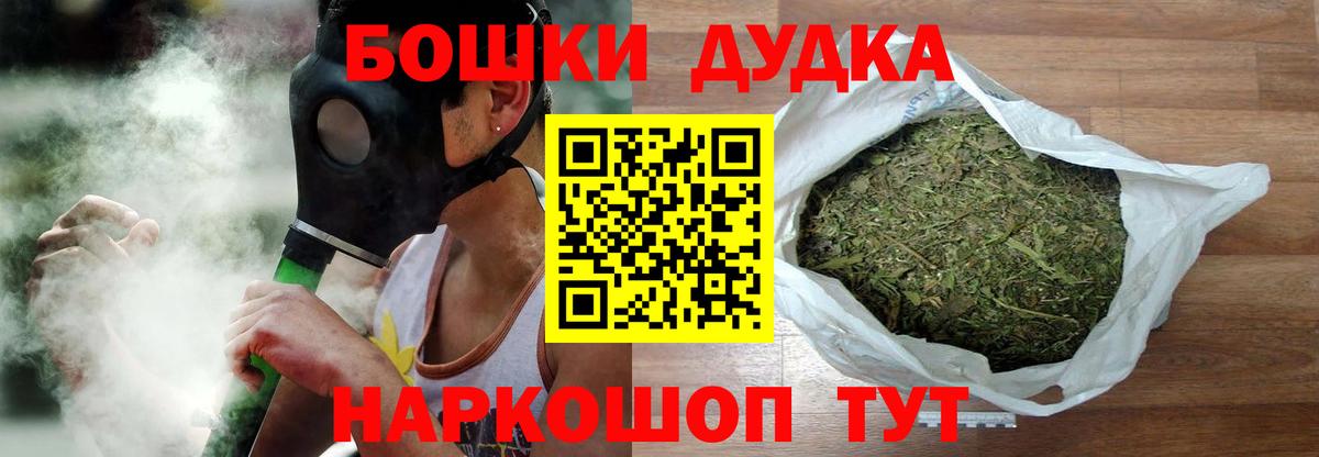 Конопля планчик  Каннабис сатива  Вход с VPN  Заречный  Каннабис тримм 