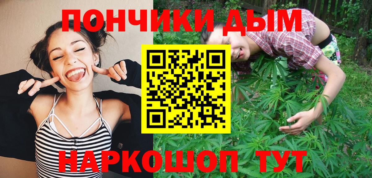 Каннабис марихуана Заречный